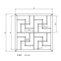 Okurimanji - Thumbnail 2