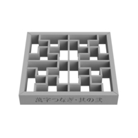 Manjitsunagi.part2 - Thumbnail 4