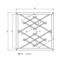 Hishitanoji - Thumbnail 2