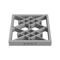 Hishitanoji - Thumbnail 4