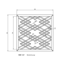 Waribishitsunagi - Thumbnail 2