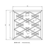 Hishiizutsutsunagi - Thumbnail 2