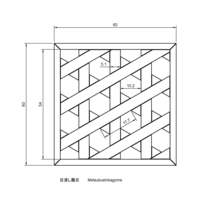 Metsubushikagome - Thumbnail 2