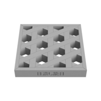 Metsubushikagome - Thumbnail 4