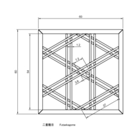 Futaekagome - Thumbnail 2
