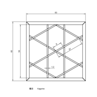 Kagome - Thumbnail 2