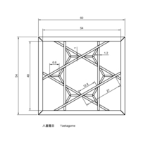 Yaekagome - Thumbnail 2