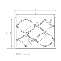 Aomikuzushi - Thumbnail 2