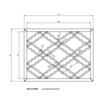 Kumogataotafukubishi - Thumbnail 2