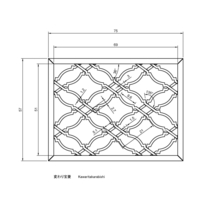 Kawaritakarabishi - Thumbnail 2