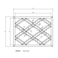 Yaeginnanbishi - Thumbnail 2