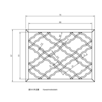 Kawarimokkobishi - Thumbnail 2