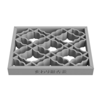 Kawariginnanbishi - Thumbnail 4