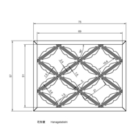 Hanagatabishi - Thumbnail 2