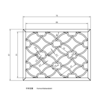 Komochitakarabishi - Thumbnail 2