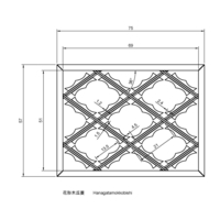Hanagatamokkobishi - Thumbnail 2