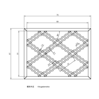 Kikugatamokko - Thumbnail 2