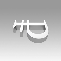 Ruble coin money - Thumbnail 4