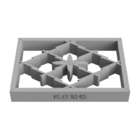 Matsukawakagero - Thumbnail 4