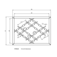 Komochimatsukawa - Thumbnail 2