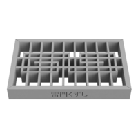 Kaminarimonkuzushi - Thumbnail 4