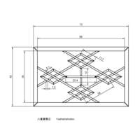 Yaehishishokko - Thumbnail 2