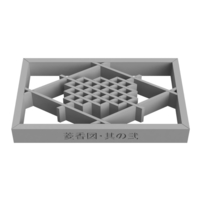 Hishikozu.part2 - Thumbnail 4