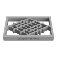 Hishikozu.part1 - Thumbnail 4