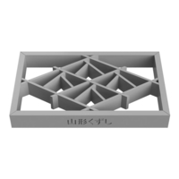 Yamagatakuzushi - Thumbnail 4