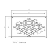 Masugatatsunagi - Thumbnail 2