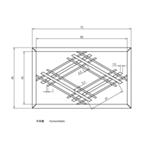 Komochibishi - Thumbnail 2