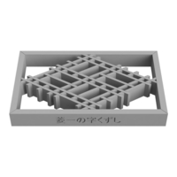 Hishiichinojikuzushi - Thumbnail 4