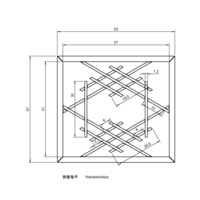 Waribishikikko - Thumbnail 2