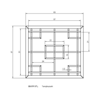 Tanojikuzushi - Thumbnail 2