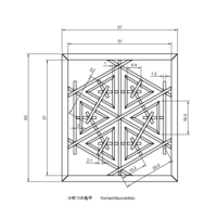 Komachitsunokikko - Thumbnail 2