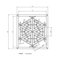 Komachikikko - Thumbnail 2