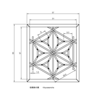 Kikyoasanoha - Thumbnail 2