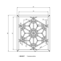 Futaesakurakikko - Thumbnail 2