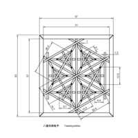 Yaekikyokikko - Thumbnail 2