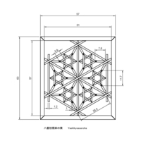Yaekikyoasanoha - Thumbnail 2