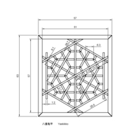 Yaekikko - Thumbnail 2