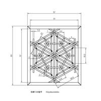 Kikyotsunokikko - Thumbnail 2