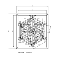 Yaeasanoha - Thumbnail 2