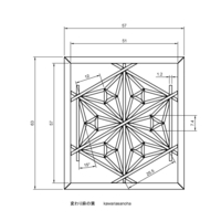 Kawariasanoha - Thumbnail 2