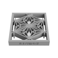 Kawariasanoha - Thumbnail 4