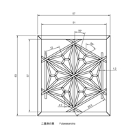 Futaeasanoha - Thumbnail 2