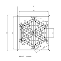 Kikyokikko - Thumbnail 2