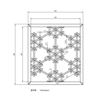 Kikkokasuri - Thumbnail 2