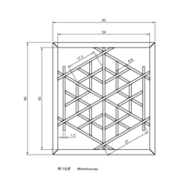 Mikadotsunagi - Thumbnail 2