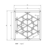 Uragoma - Thumbnail 2